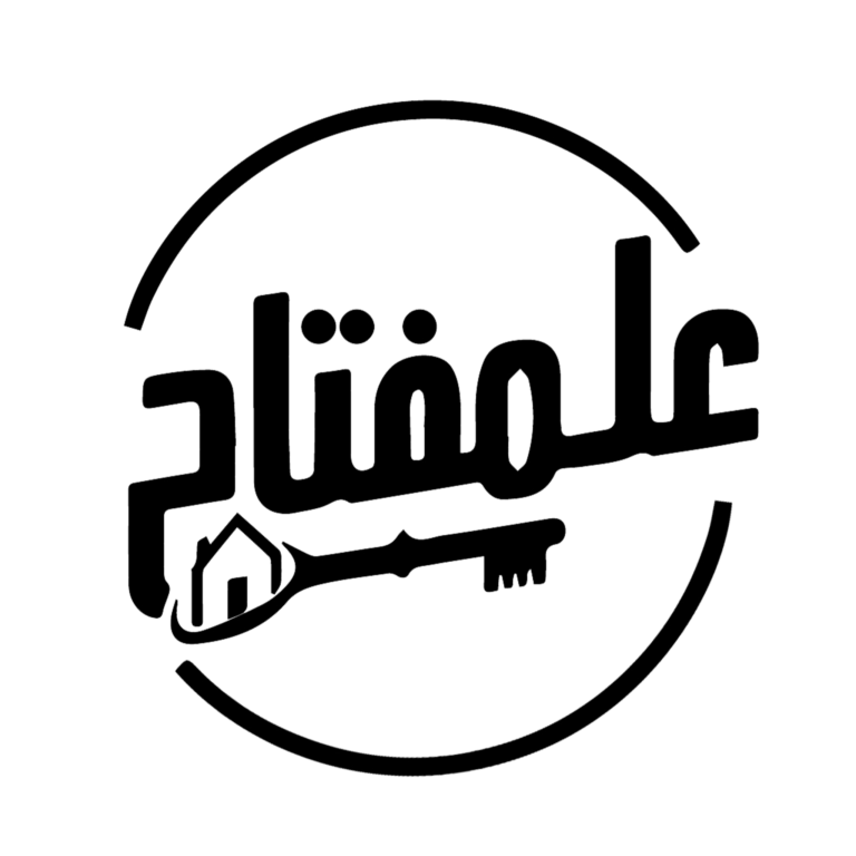 لمسة مخرج - على المفتاح